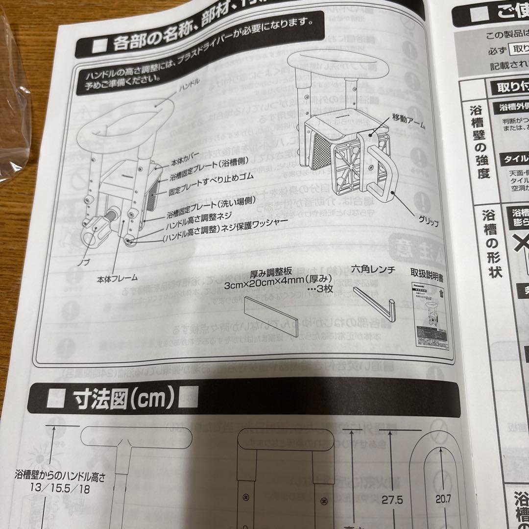 パナソニック　ユクリア　コンパクト130