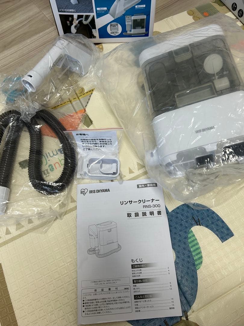 IRIS OHYAMA スチームクリーナー RNS-300 2024年製