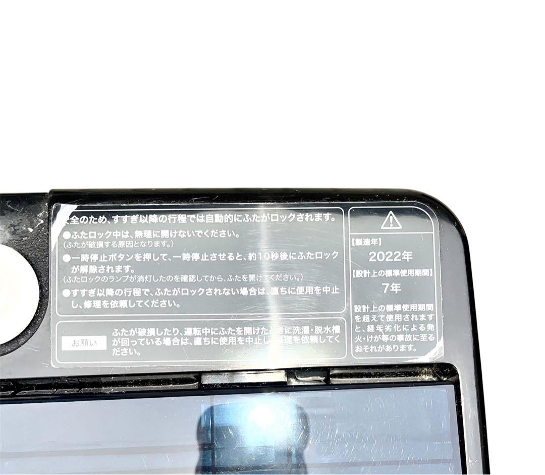なを ✨新生活応援セット✨ 冷蔵庫 洗濯機 電子レンジ 3点セット！