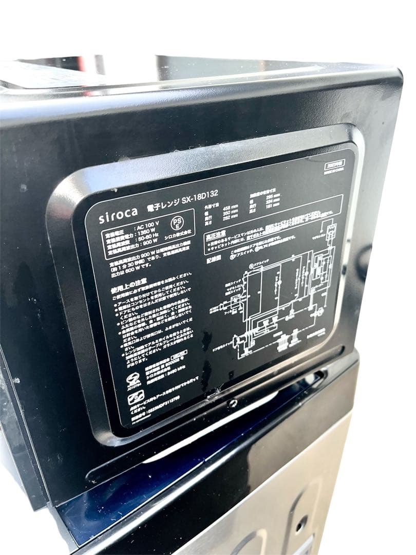 なを ✨新生活応援セット✨ 冷蔵庫 洗濯機 電子レンジ 3点セット！