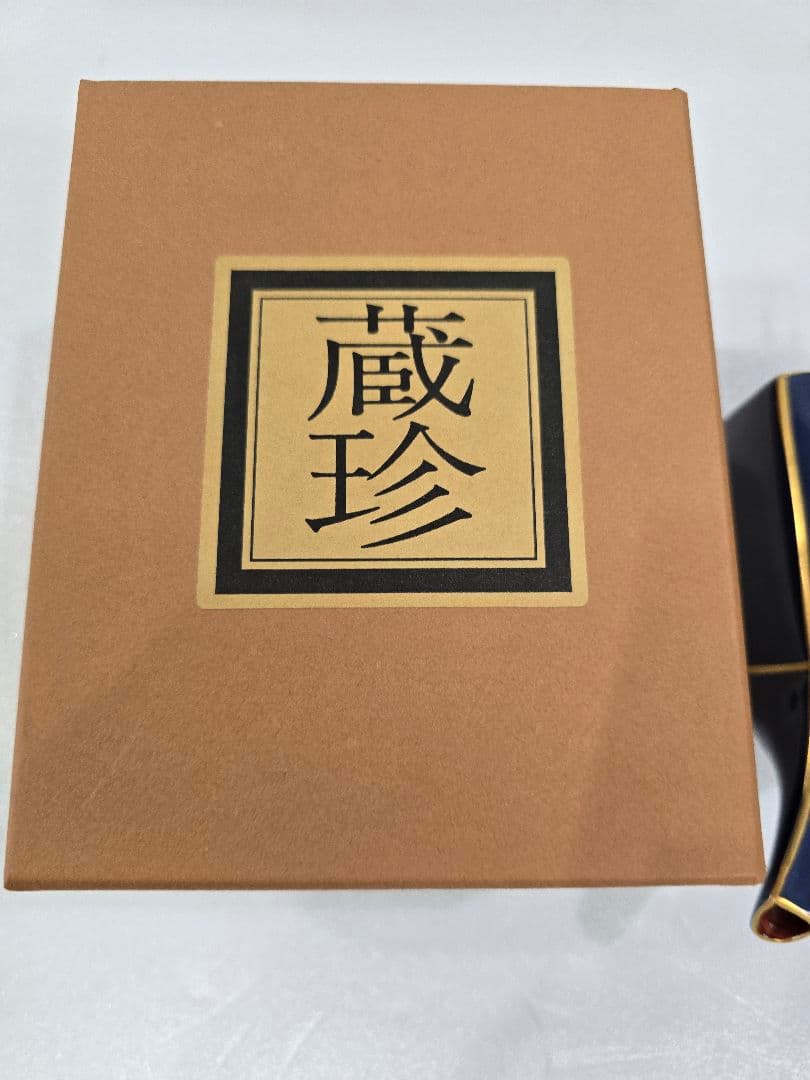 MT691 蔵珍窯 扇形銚子 茶道具 工芸品 未使用