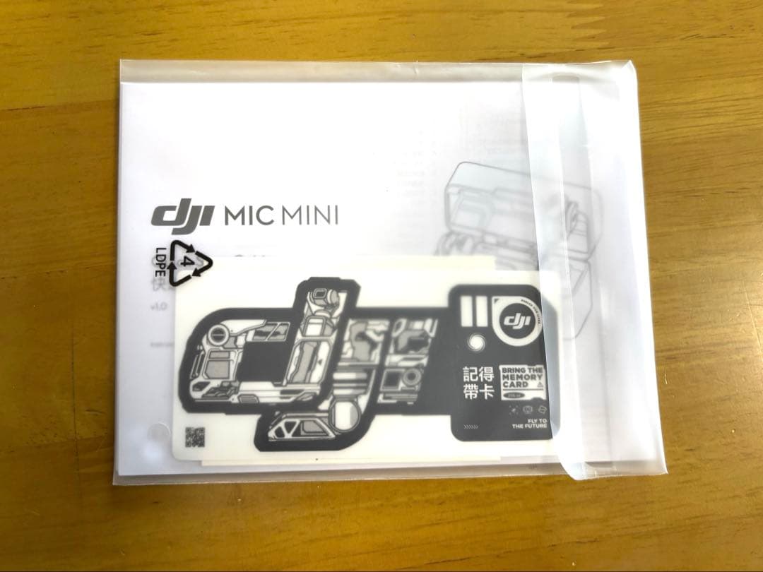 DJI Mic Mini ワイヤレスマイクロフォン【使用２回】