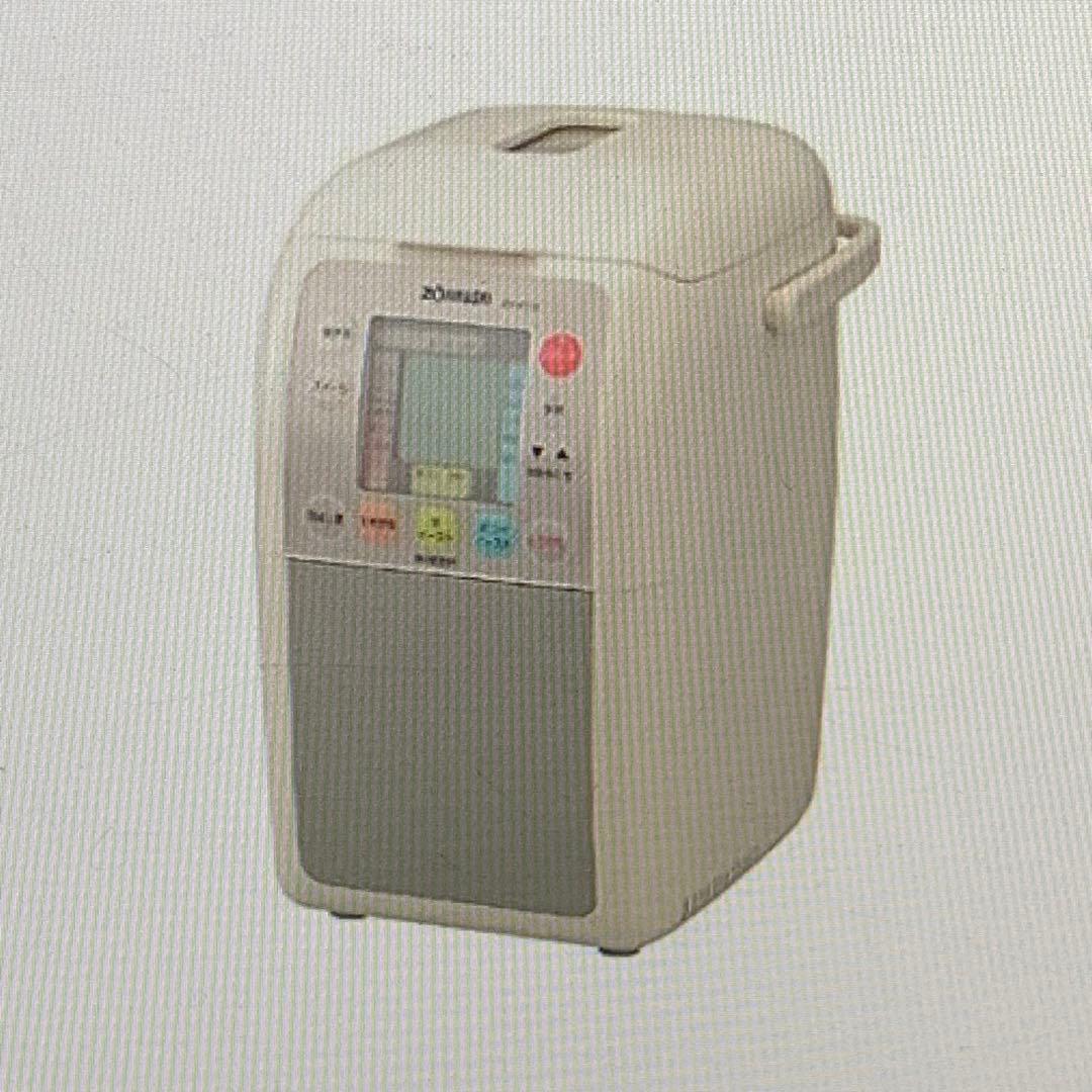 K813⭐︎未開封品 象印自動ホームベーカリー パンくらぶ BB-KS10-XP