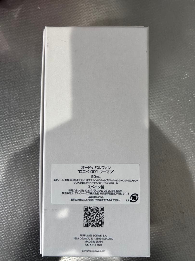 LOEWE オードゥパルファン 001 ウーマン 50ml 香水