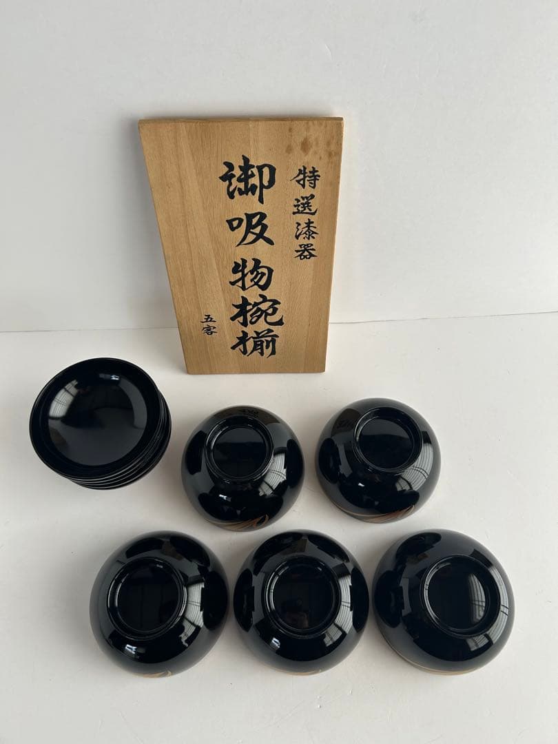 【未使用】会津塗 漆器 金彩 蒔絵 蘭文様 蓋付き お吸物椀 雑煮椀 5客