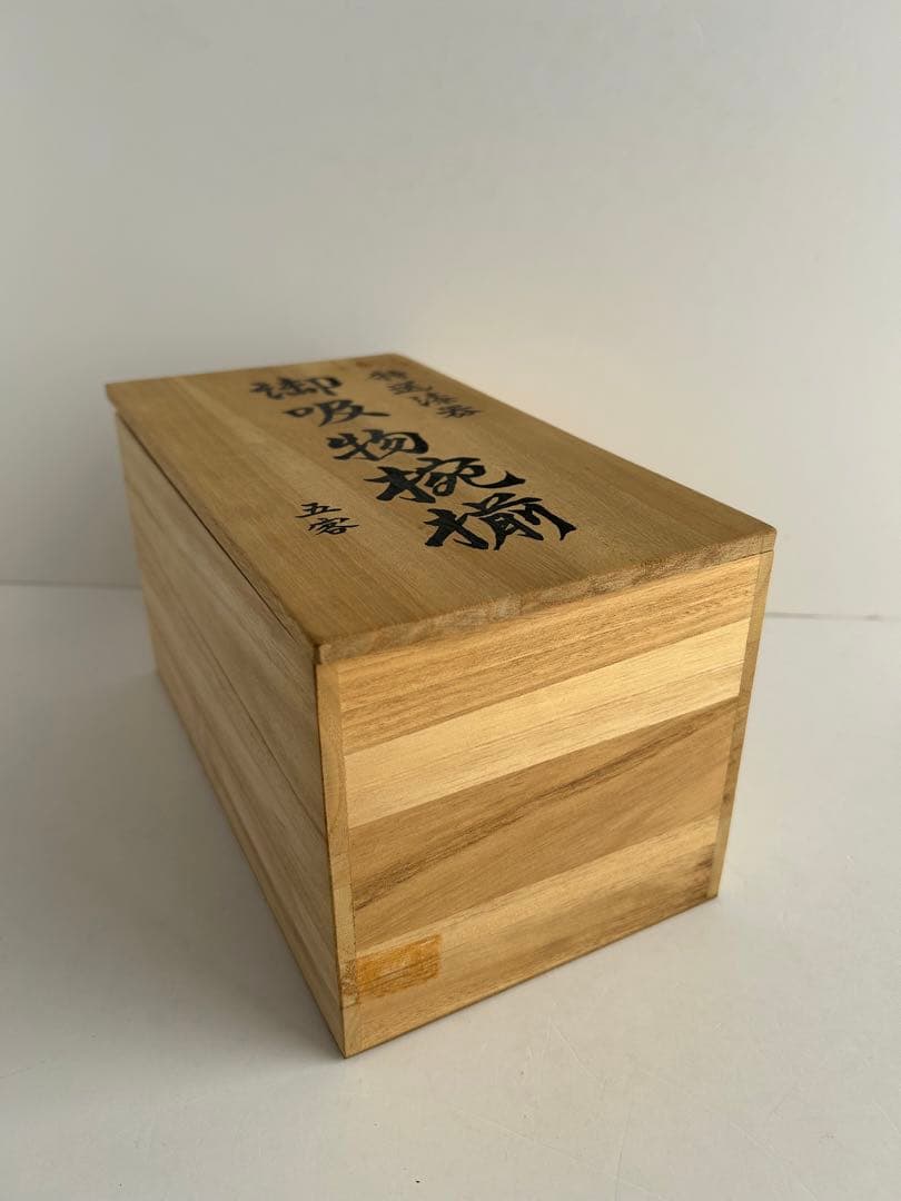 【未使用】会津塗 漆器 金彩 蒔絵 蘭文様 蓋付き お吸物椀 雑煮椀 5客