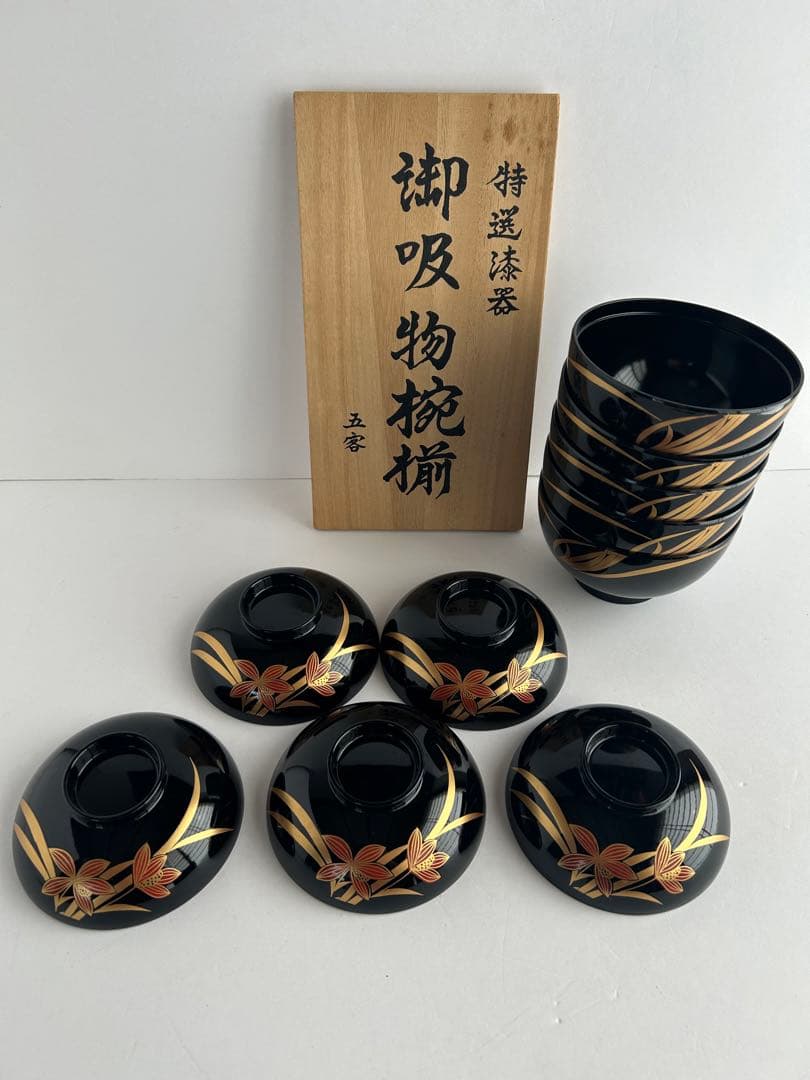 【未使用】会津塗 漆器 金彩 蒔絵 蘭文様 蓋付き お吸物椀 雑煮椀 5客