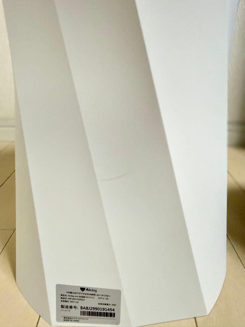 Air dog moi (white) 加湿器