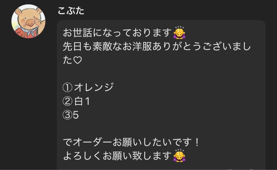 こぶた ページ