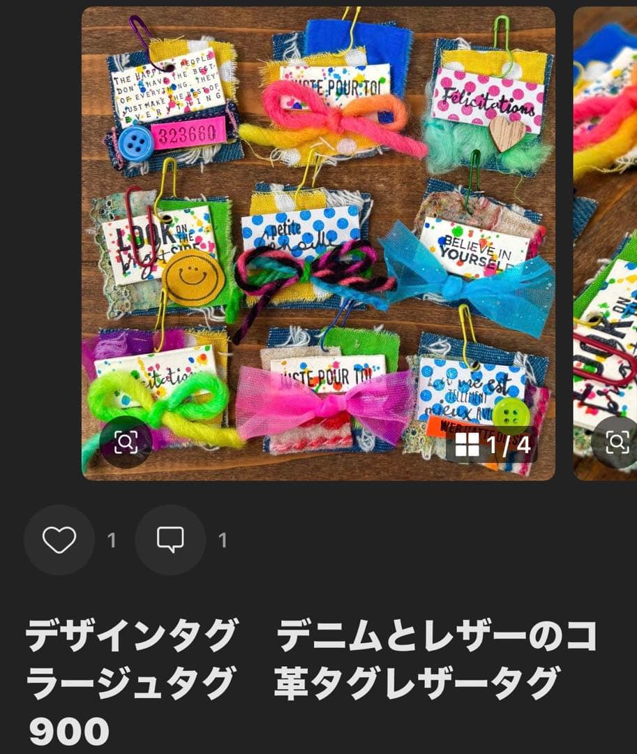 その他 Rei