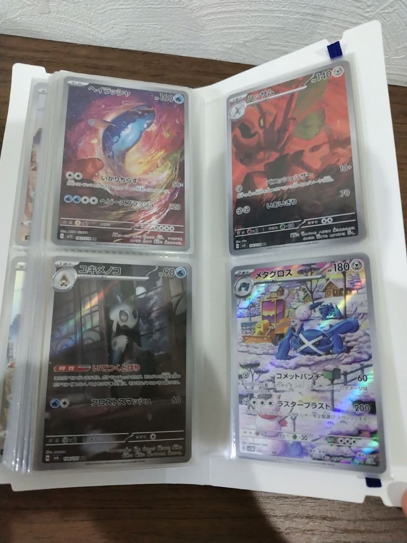 ポケカ　arまとめ売り　80枚