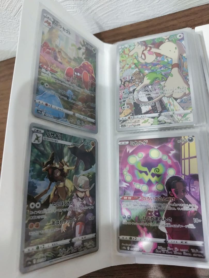 ポケカ　arまとめ売り　80枚