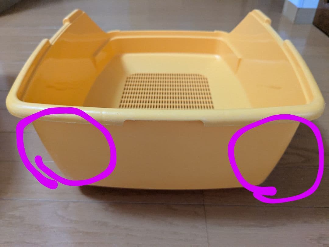 アイリスオーヤマ 楽ちん猫トイレ 廃盤品（猫砂用消臭ビーズの移り香あり）