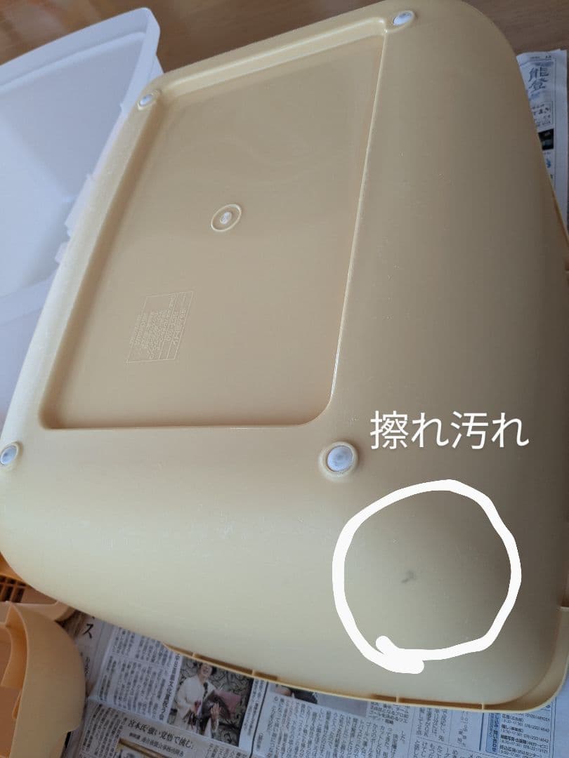 アイリスオーヤマ 楽ちん猫トイレ 廃盤品（猫砂用消臭ビーズの移り香あり）