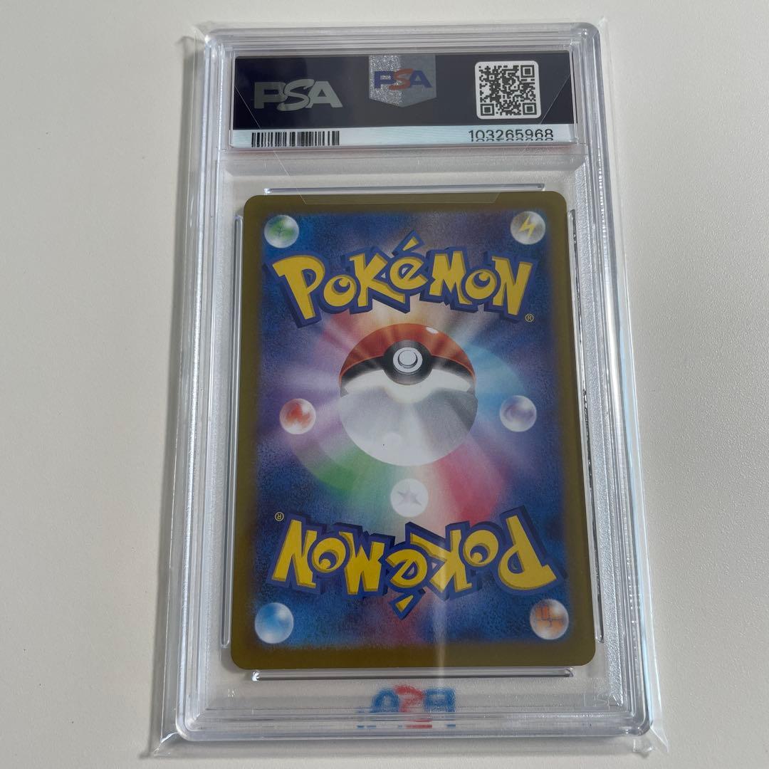 2023 ミュウ ex PSA 10 SSR