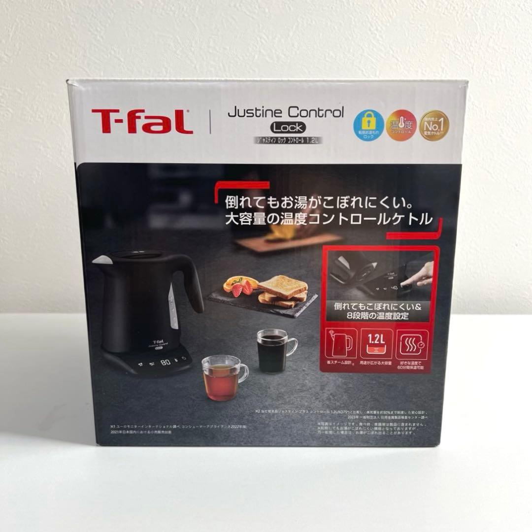 【美品】 T-fal ティファール ジャスティン ロック コントロール 1.2L