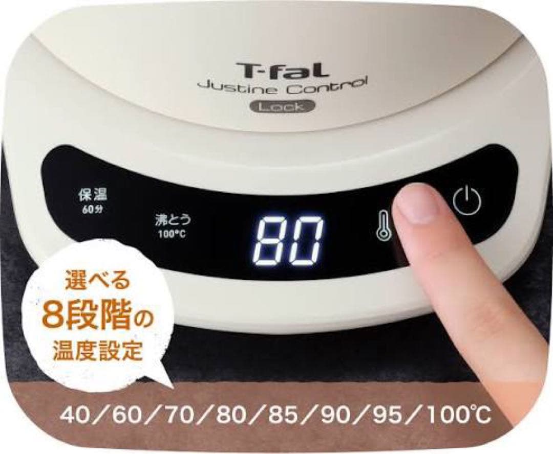 【美品】 T-fal ティファール ジャスティン ロック コントロール 1.2L