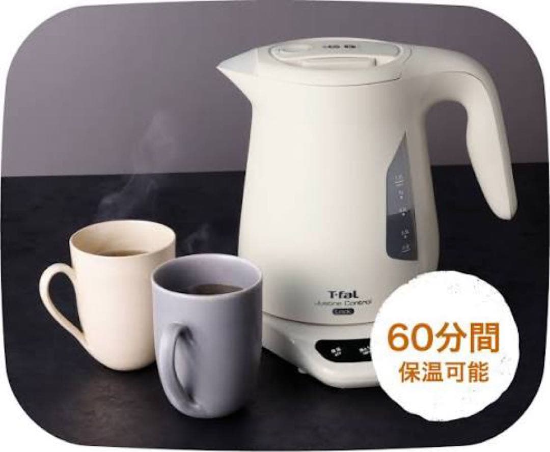【美品】 T-fal ティファール ジャスティン ロック コントロール 1.2L