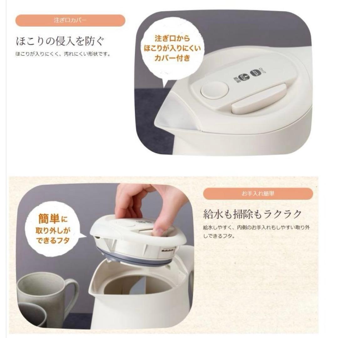 【美品】 T-fal ティファール ジャスティン ロック コントロール 1.2L