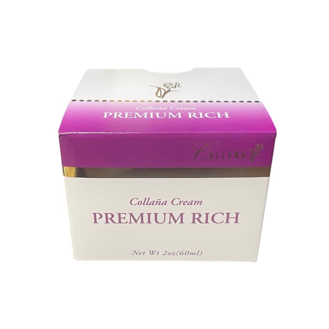 Collana premium rich cream New ×4