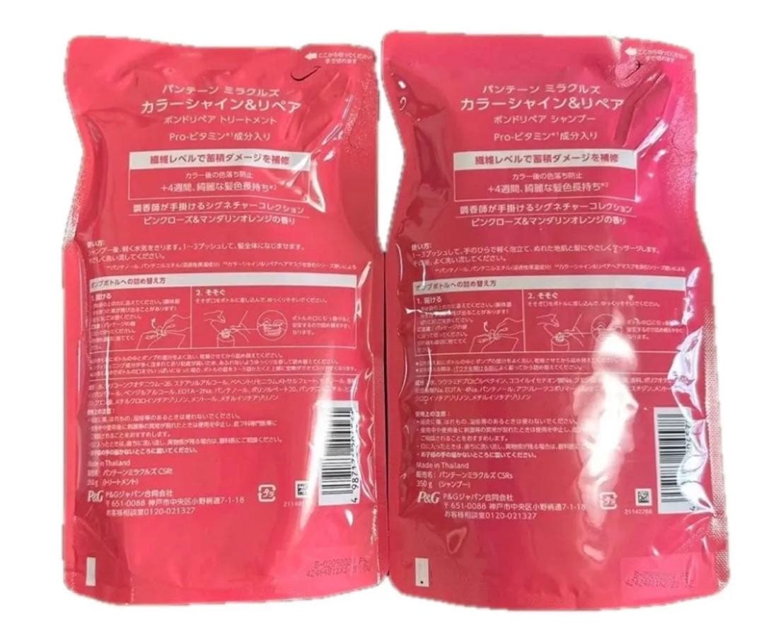 タイムシークレット 薬用オールインワンジェル ゲル150g 20本セット
