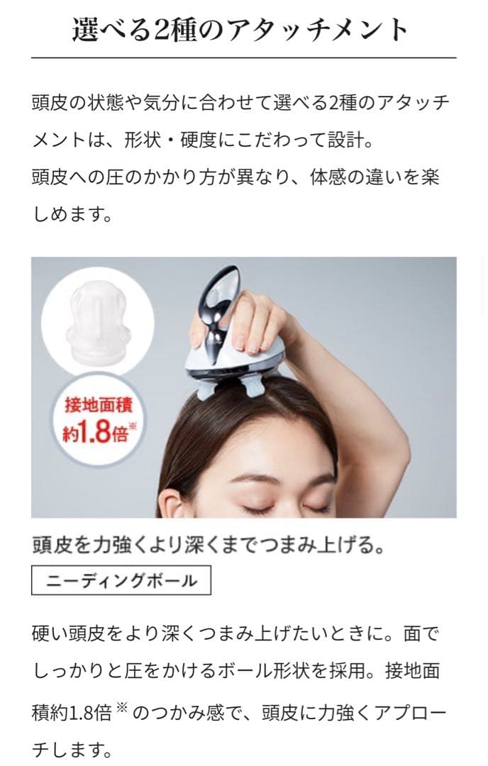 ⭐︎新品未使用⭐︎Refaビューティックヘッドスパ　頭皮リフト