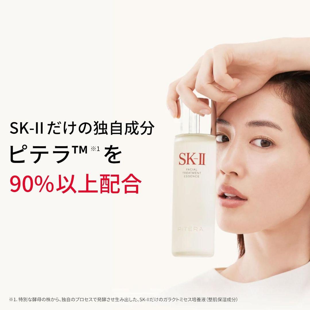 【新品未開封】SK-II ピテラ エッセンス セット PITERA