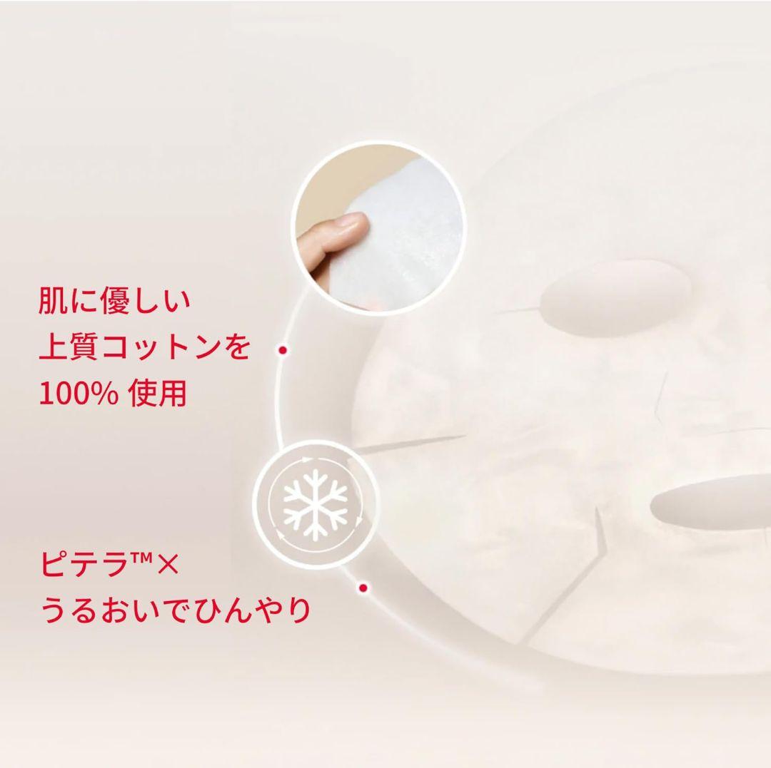 【新品未開封】SK-II ピテラ エッセンス セット PITERA