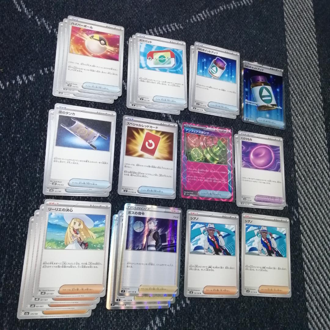 ポケモンカード　デッキ　Nのゾロアーク　ジムバトル優勝構築　[04819]