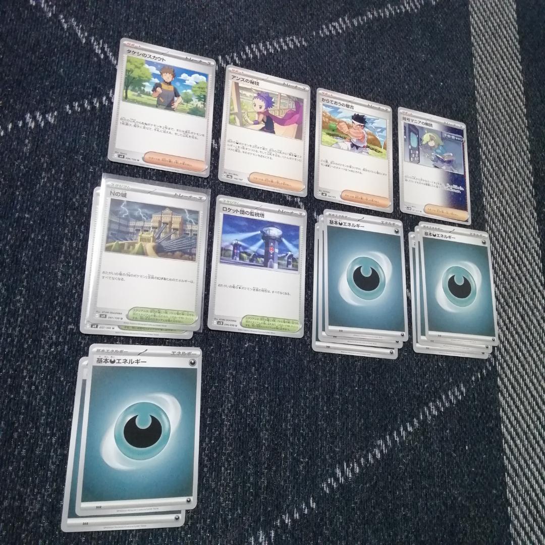 ポケモンカード　デッキ　Nのゾロアーク　ジムバトル優勝構築　[04819]