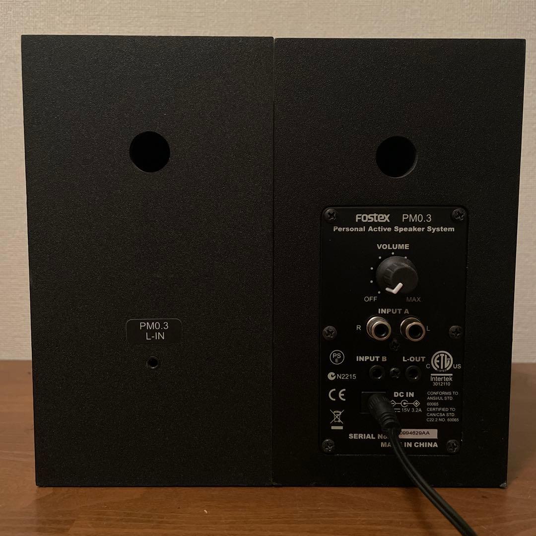 スピーカー・ウーファー fostex pm0.3