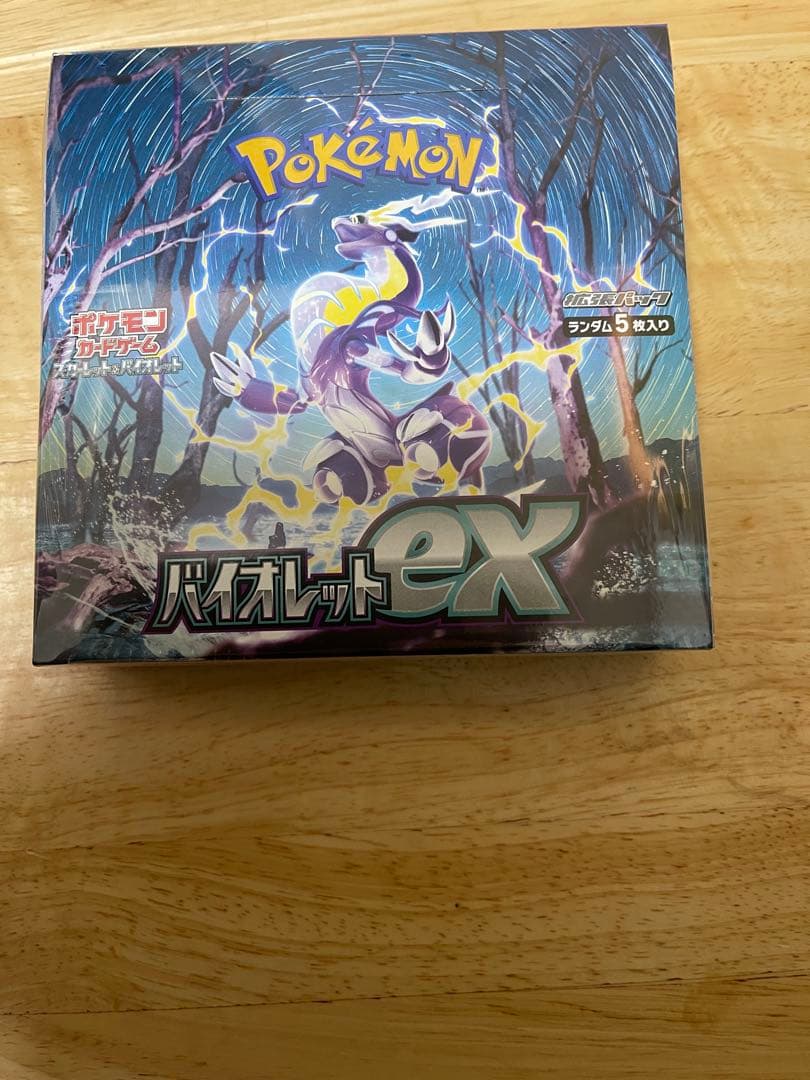 カ*ビ様 ポケモン バイオレットex シュリンク付きBOX