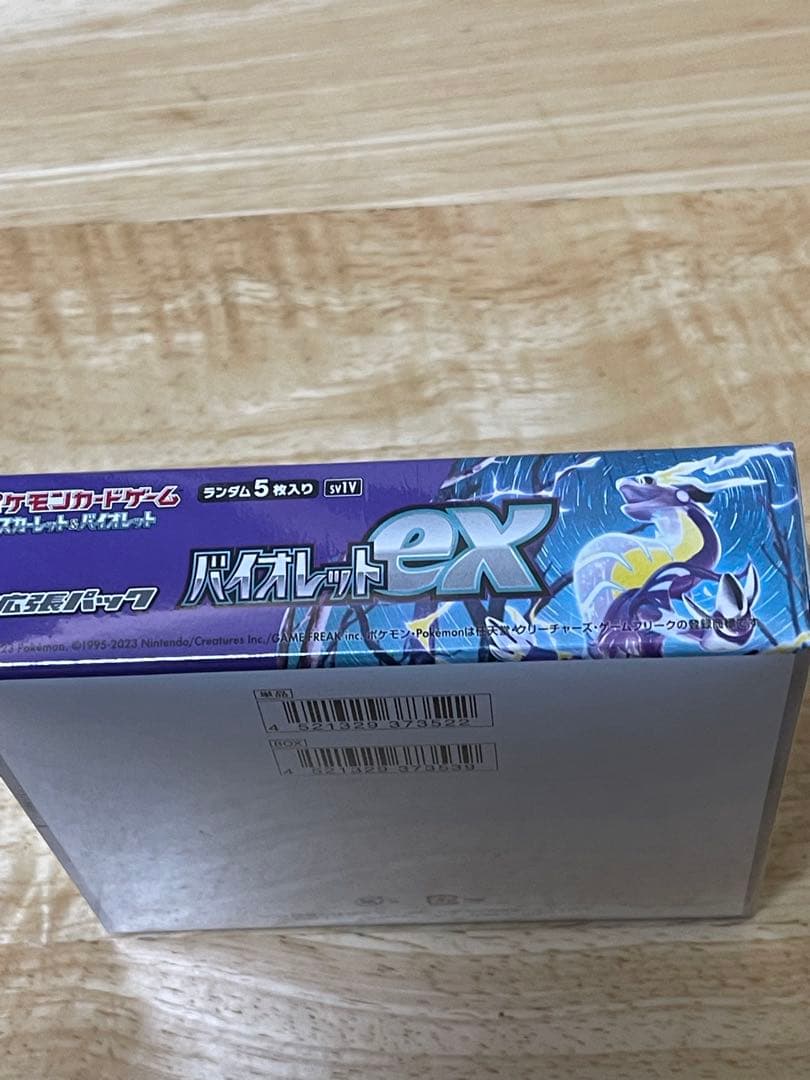 カ*ビ様 ポケモン バイオレットex シュリンク付きBOX