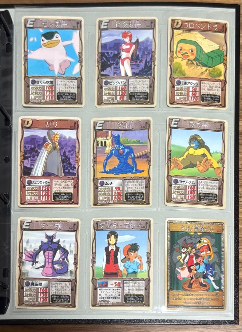 【ノーマルコンプ】モンスターファームのカード36枚