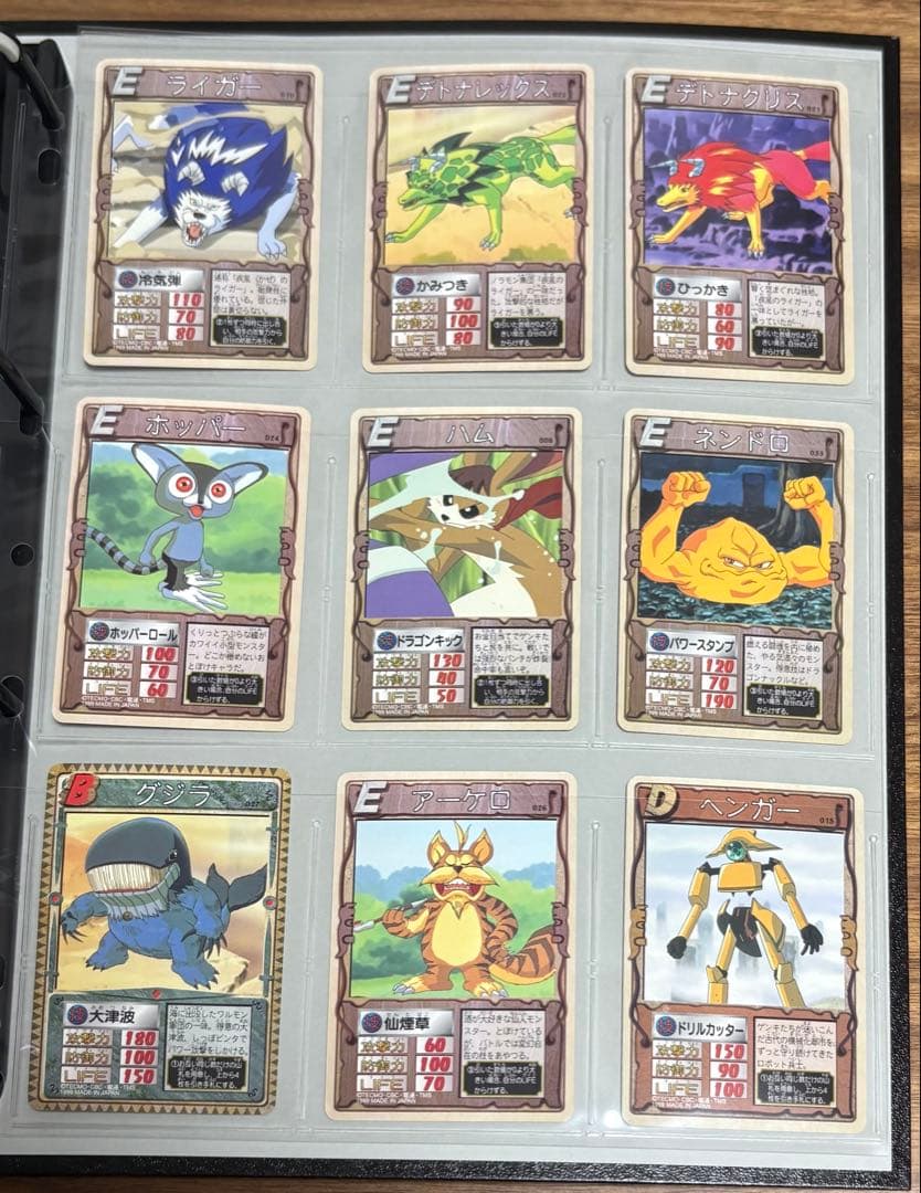 【ノーマルコンプ】モンスターファームのカード36枚