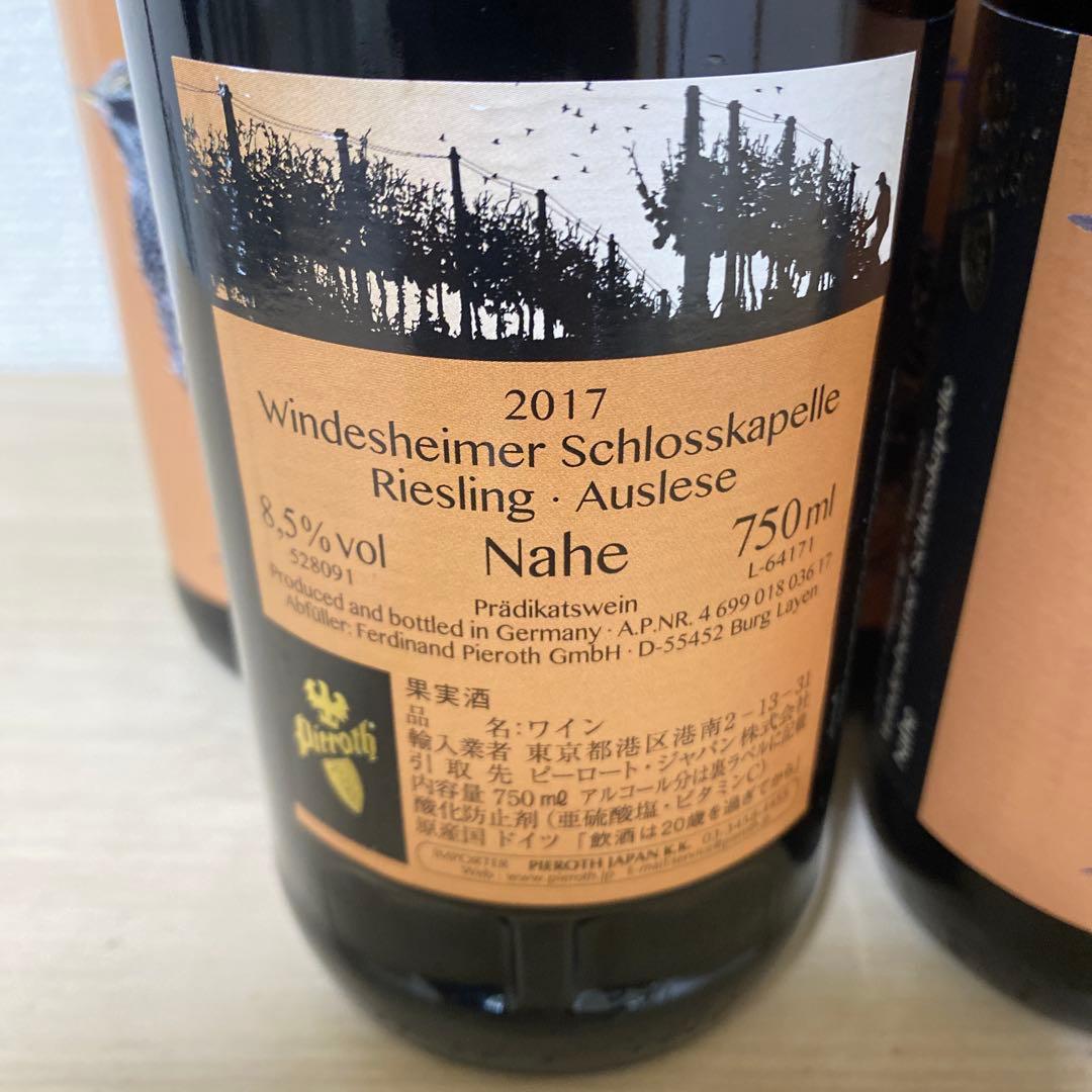 ワイン　5本セット
