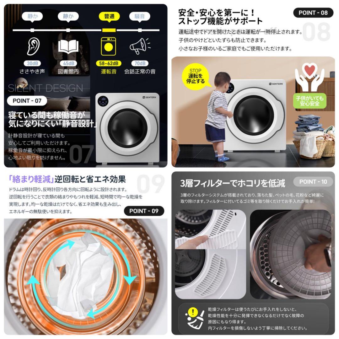 新品　衣類乾燥機　家庭用乾燥機　6kg 乾燥機　電気式乾燥機　生活家電　ホワイト