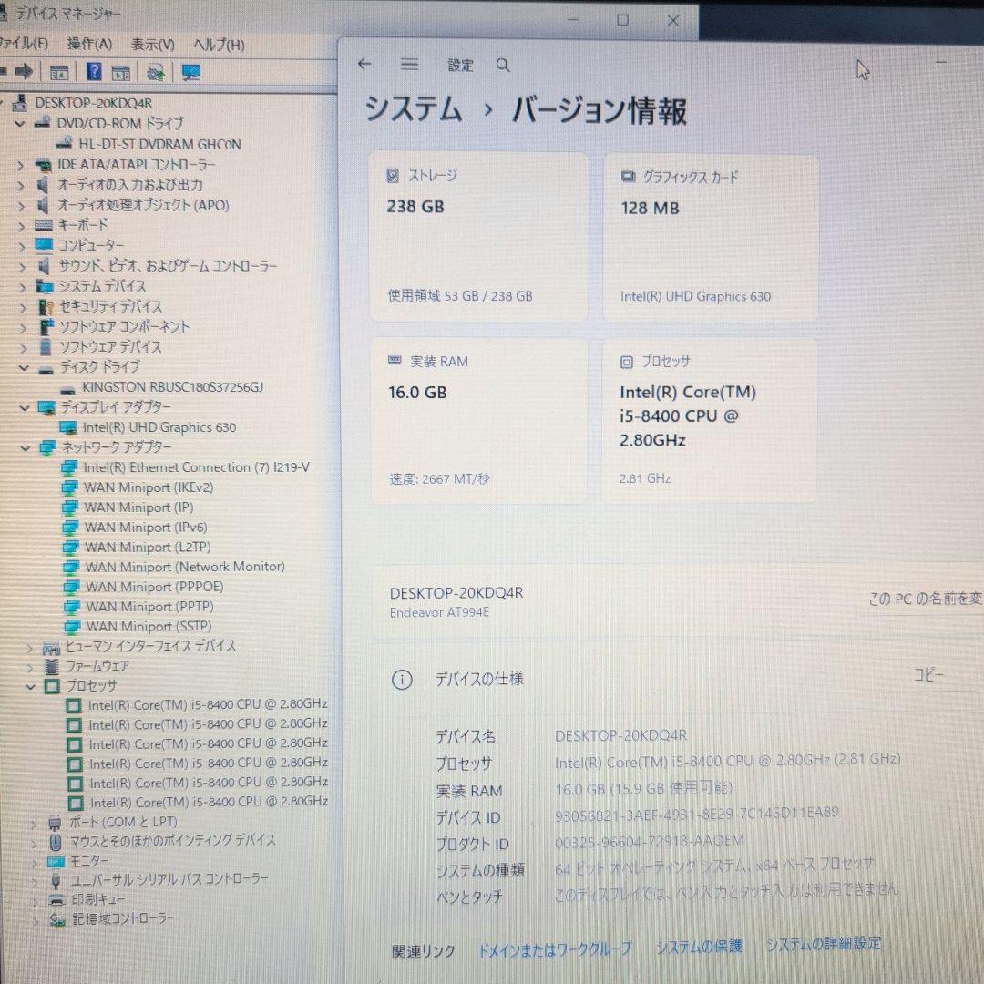 EPSONエプソンEndeavorAT994E i5-8400 16GB