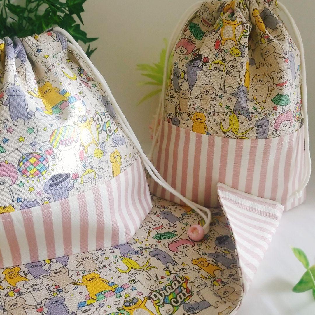にゃんこ☆パーティー ランチョンマット お弁当袋 コップ袋 ハンドメイド