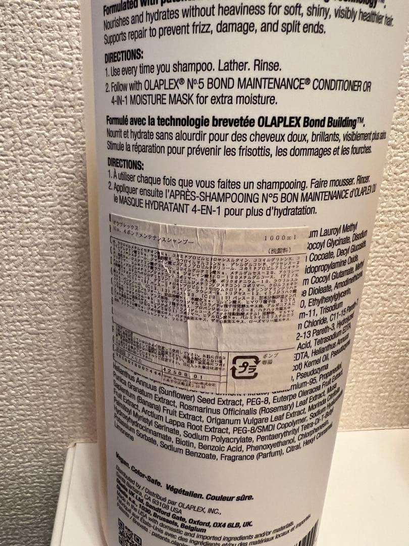 オラプレックス No.4 ボンドメンテナンスシャンプー 1000ml