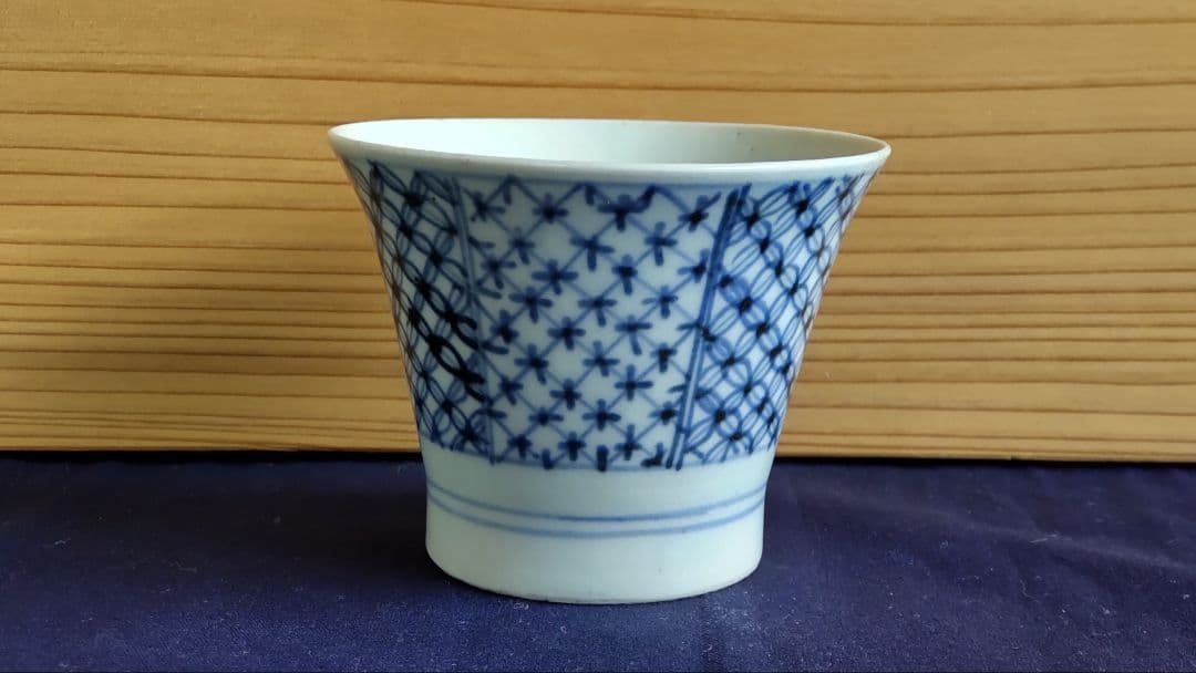 古伊万里 七宝つなぎ文 蕎麦猪口広東型