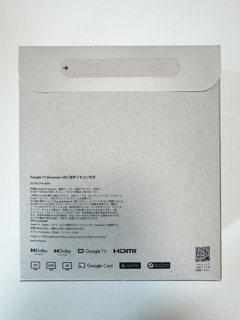 【新品未開封】Google TV Streamer（4K）（Porcelain）