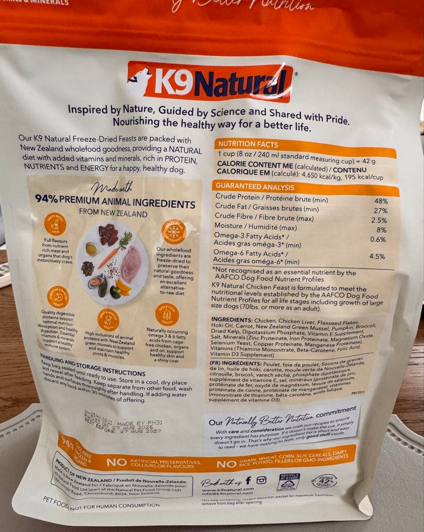 K9 Natural チキンフィースト 500g