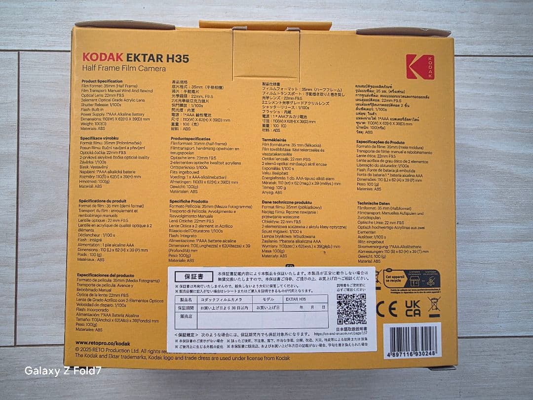 【新品】KODAK EKTAR H35 ハーフフレーム フィルムカメラ（セージ）