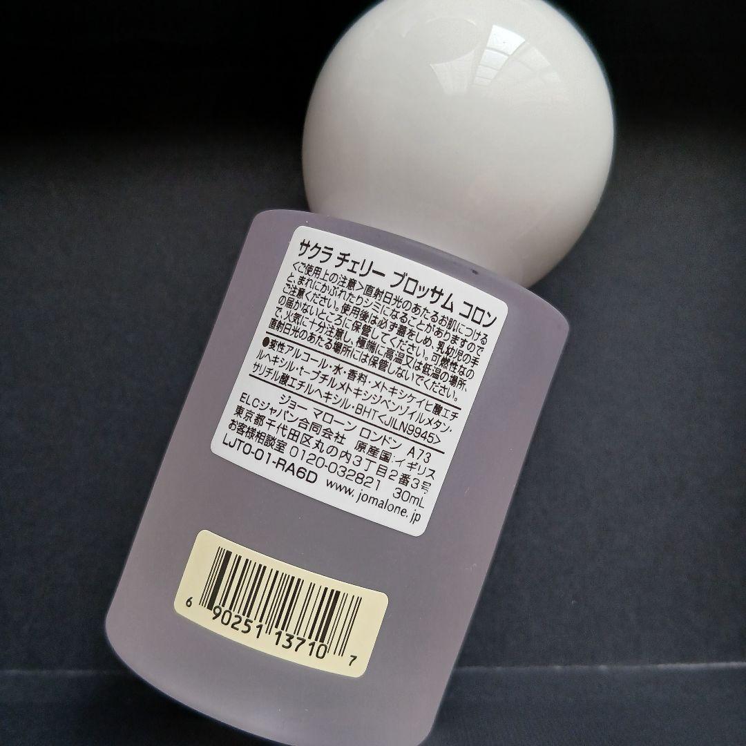 サクラ チェリー ブロッサム コロン　３０ml