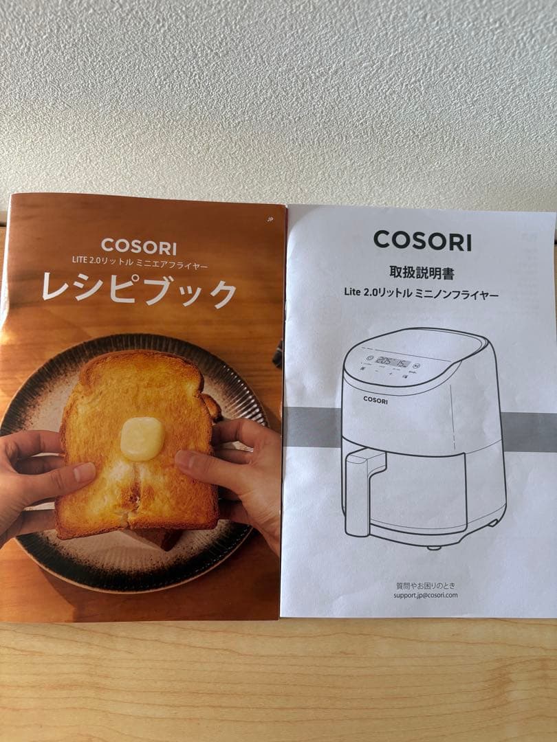 COSORI Lite 2.0リットルミニノンフライヤー