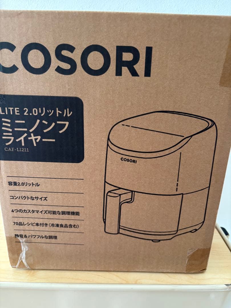 COSORI Lite 2.0リットルミニノンフライヤー
