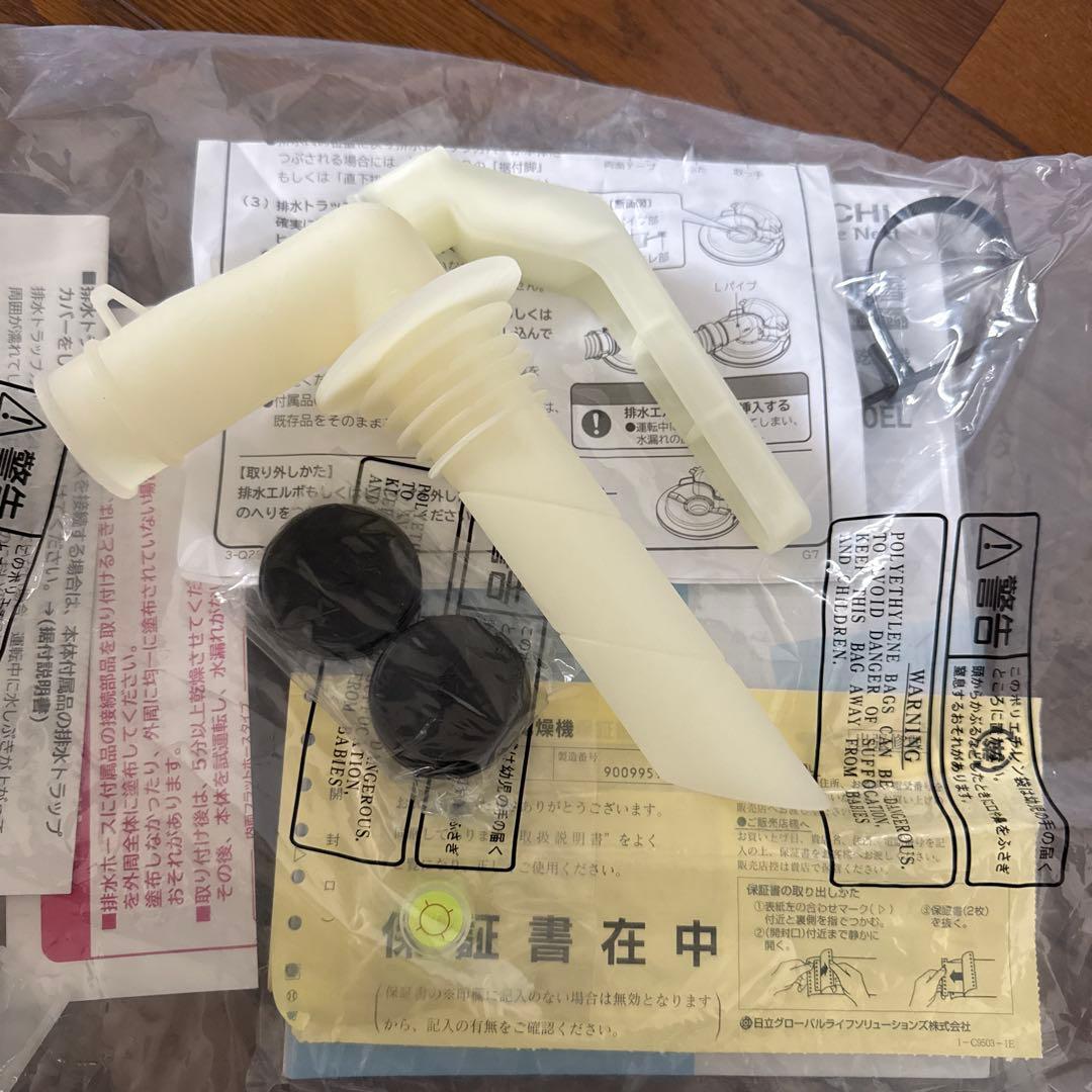 【送料込み】HITACHI BD-SG100EL ビッグドラム　洗濯乾燥機