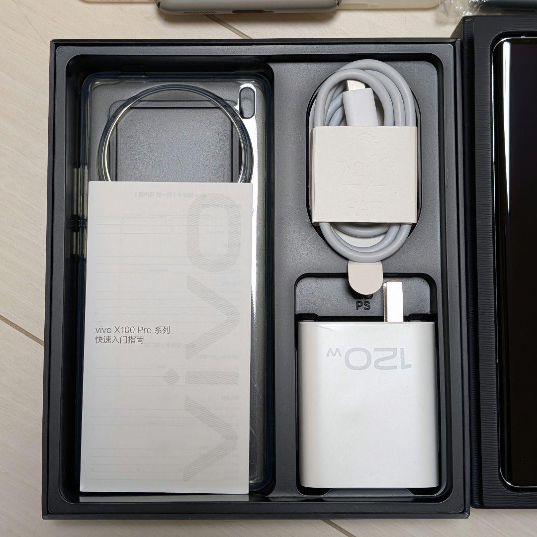 vivo X100 Pro 12GB/256GB ホワイト 電池100%