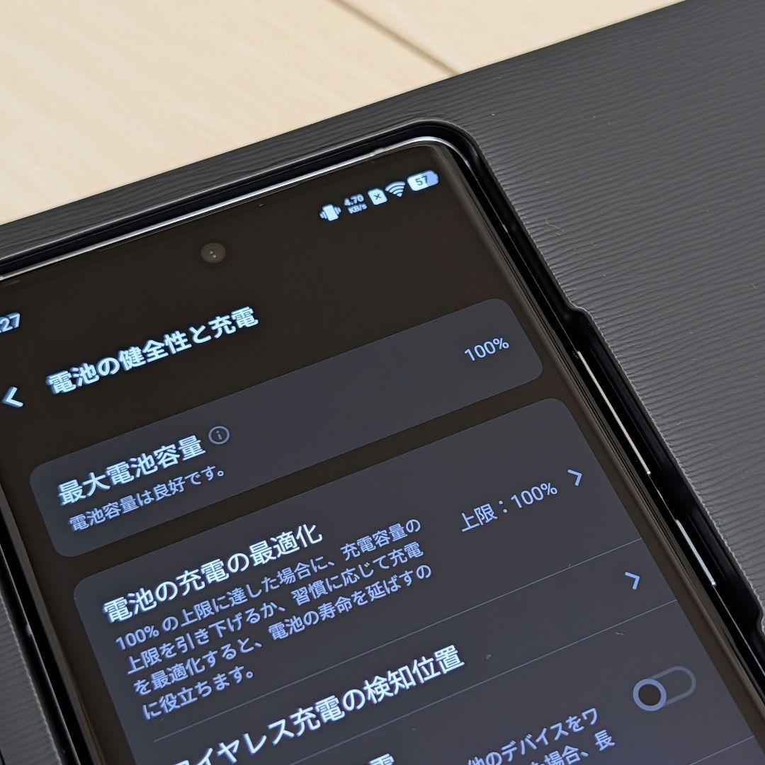vivo X100 Pro 12GB/256GB ホワイト 電池100%